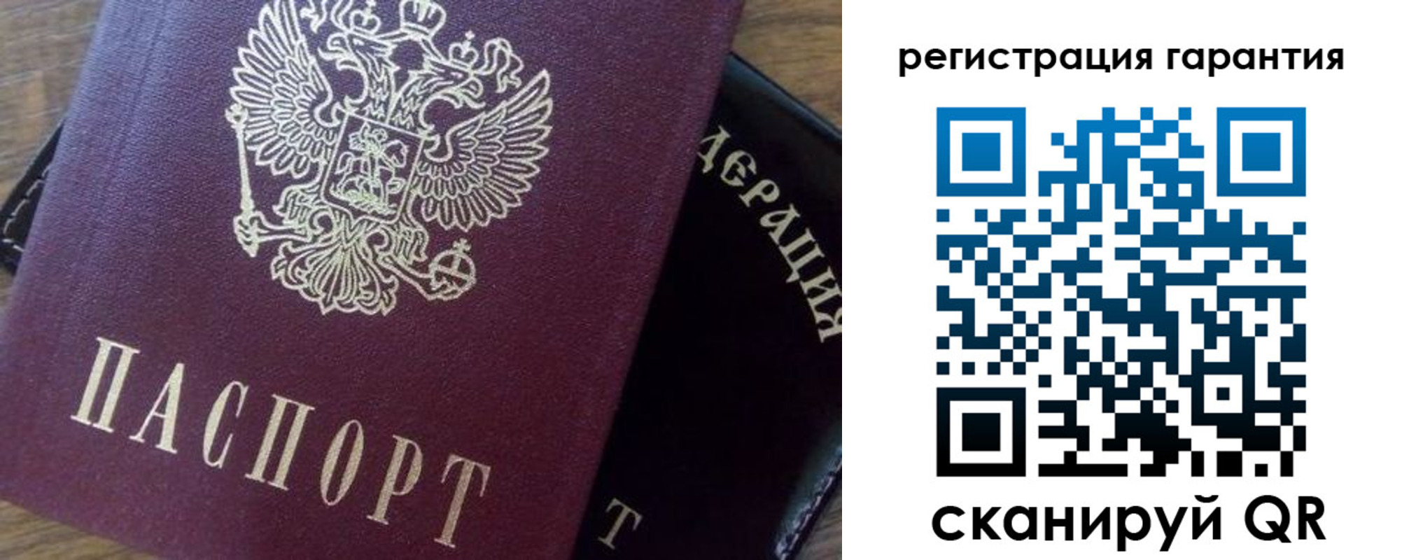 временная регистрация в квартире в Южноуральске