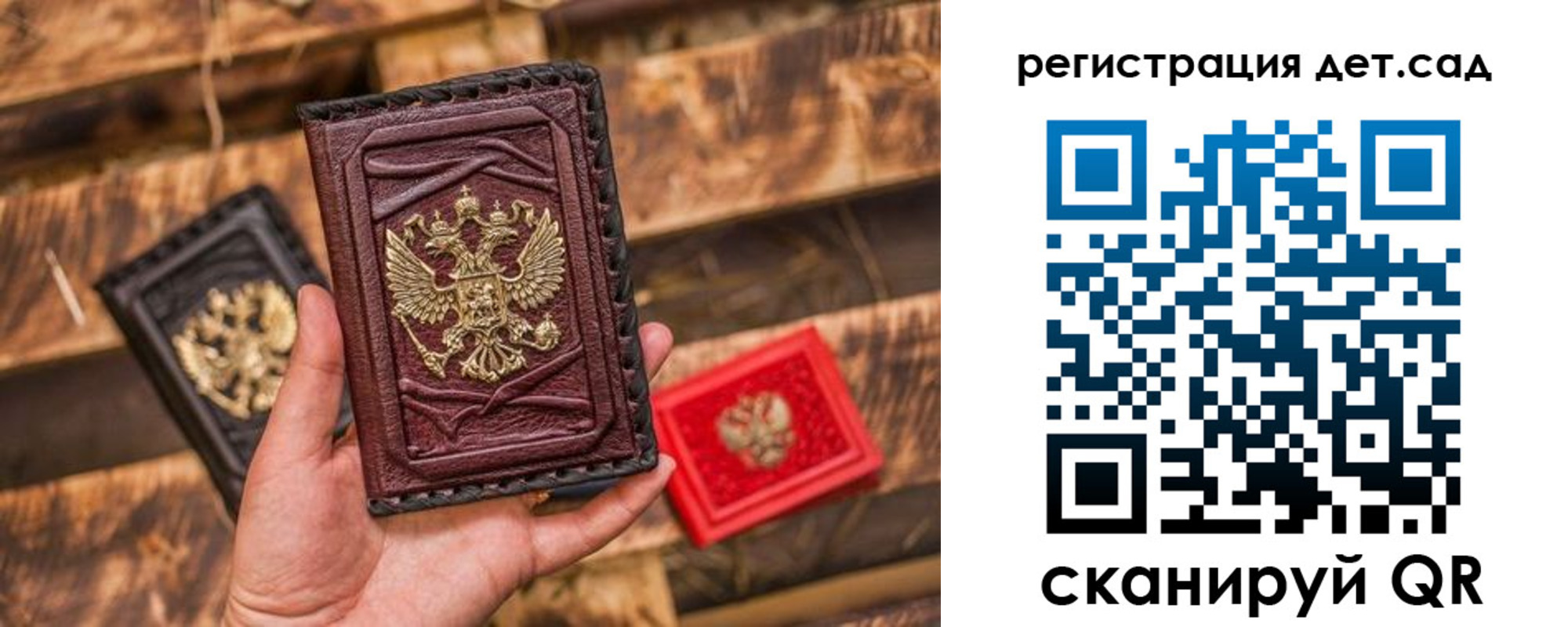 временная регистрация в Южноуральске